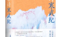 诗歌江湖，谁主沉浮？