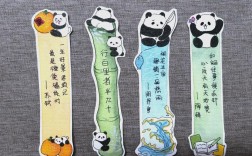 书签名言名句，藏着哪些人生智慧？