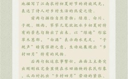 诗歌 绿色的世界，诗歌绿色的世界