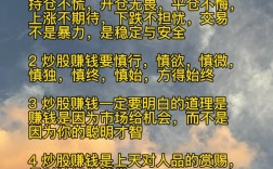 股市名人名言，真金还是泡沫？