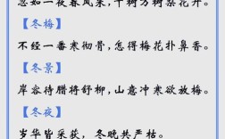 名言大全冬，冬 名言