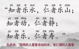 孔子名言拼音版有何用处？