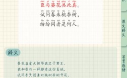 借物抒情诗，如何借物传情达意？