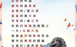 爱国诗歌朗诵推荐，爱国诗歌朗诵推荐理由