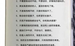 关于生气的名言警句，关于生气的名言警句有哪些