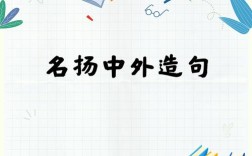 建筑的名言，建筑的名言名句