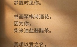 爱情诗歌为何简短动人？