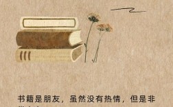 读书励志名言，哪句最戳心？