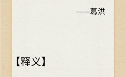 监管篇名言，监管的名言名句