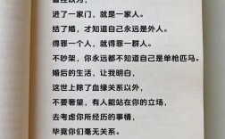 婚姻名言，婚姻名言经典语录