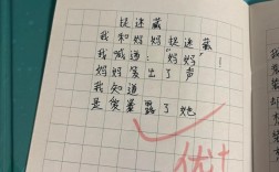 作文如何读谨诗歌？