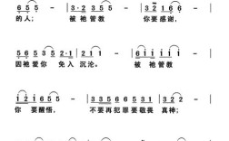迦南的诗歌藏着什么秘密？