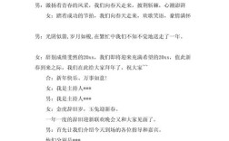 诗歌朗诵开头怎么设计？