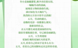 一首赞美劳动者的诗歌