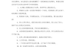 关于反省的名人名言，关于反省的名人名言有哪些