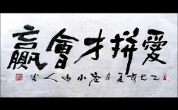 爱拼才会赢，拼的是过程还是结果？