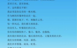 一个和八个诗歌，一个和八个诗歌原文