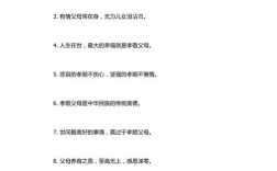 传统美德名言有何现实意义？