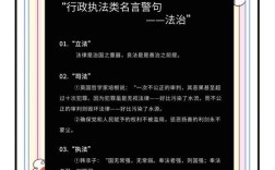法官名言，法官名言8个字霸气