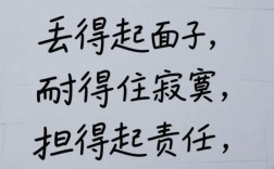 名言中的承受，究竟藏着何智慧？
