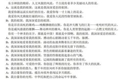 我的祖国诗歌朗诵为何动人？