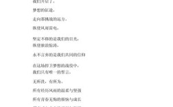 初中诗歌朗诵，初中诗歌朗诵大全100首