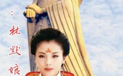 妈祖 诗歌，妈祖诗歌朗诵