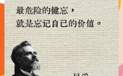 科学家的名言名句