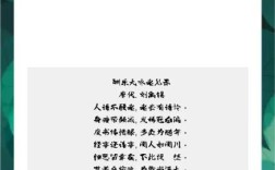 呵护的诗歌，呵护诗词