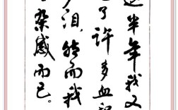 鲁迅诗歌藏着怎样的人生密码？