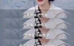 杨幂有哪些经典名言？