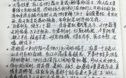 龙应台的名言名句，龙应台的名言名句摘抄