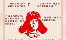 雷锋叔叔最经典的名言是哪句？