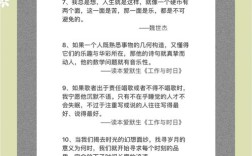 关于朗读重要性的名言，关于朗读重要性的名言名句