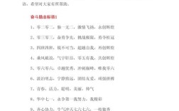 坚持奋斗名言，为何能激励人心？