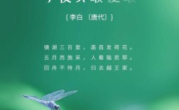 关于夏诗歌，关于夏的诗歌