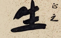 于右任名言有何深意？