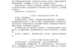 春天诗歌作文，如何写出春天的独特韵味？