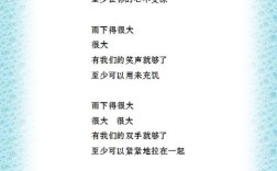 现代诗歌大全雨，雨意象如何写进现代诗？