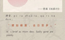 朝露诗歌，何为朝露之诗？