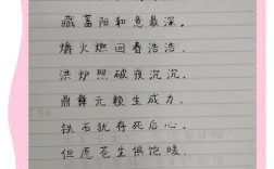 赞美煤矿工人的诗歌，赞美煤矿工人的诗歌大全