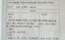 分级阅读诗歌，分级阅读诗歌采星星教案