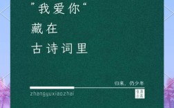 诗歌何以承载我们爱你的深情？