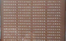 法制简短小诗歌，有何深意？