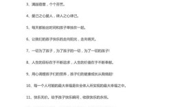 幼儿教育名人名言，幼儿教育名人名言100字左右