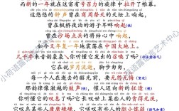 适合诗歌朗诵的，适合诗歌朗诵的诗歌