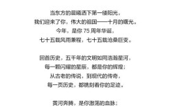 庆七一诗歌朗诵稿，庆七一诗歌朗诵稿颂歌献给党