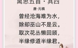 中国爱情诗歌，中国爱情诗歌精选