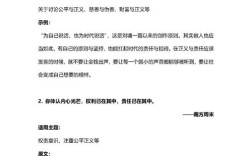 公平正义名言如何定义时代价值？