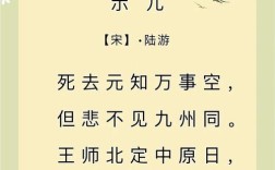 少年爱国诗里藏着什么力量？